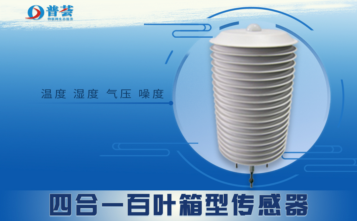 從普通傳感器到智能傳感器，功能升級有哪些？ 